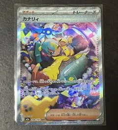 2026年最新】sar まとめ売り ポケカの人気アイテム - メルカリ