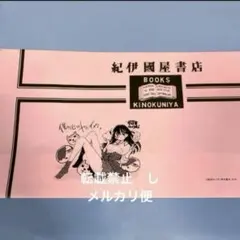 2026年最新】僕ヤバ サインの人気アイテム - メルカリ