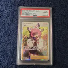 2026年最新】クララSRの人気アイテム - メルカリ