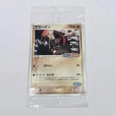 2026年最新】ポケモンカード グラードン 042/PCG-P ポケパークの人気