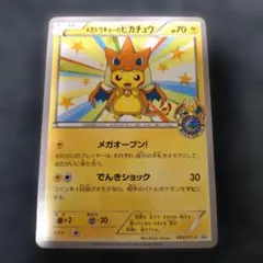 カナザワのピカチュウ #144 GEM MT 10 - メルカリ