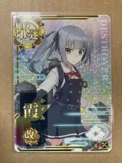 2026年最新】艦これアーケード 増設 霞の人気アイテム - メルカリ