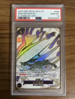 2026年最新】#浸食輪廻の人気アイテム - メルカリ