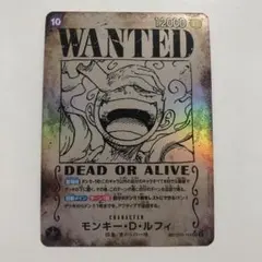 2026年最新】ニカ 手配書 カードの人気アイテム - メルカリ