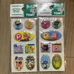 2026年最新】平成レトロピカチュウの人気アイテム - メルカリ