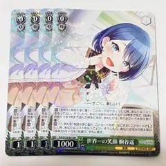 2026年最新】ヴァイス プロセカ rrの人気アイテム - メルカリ