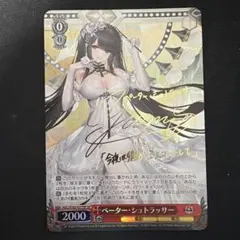 2026年最新】ペーター・シュトラッサー spの人気アイテム - メルカリ