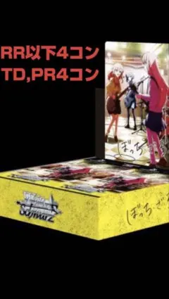 2026年最新】ヴァイス 4コン ぼっちの人気アイテム - メルカリ