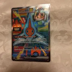 2026年最新】ロトムex SARの人気アイテム - メルカリ