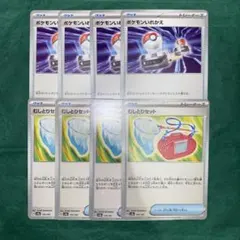 2026年最新】ポケモン入れ替えの人気アイテム - メルカリ