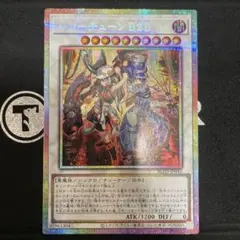 2026年最新】キラーチューンの人気アイテム - メルカリ