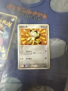 2026年最新】ポケモンカード ニャース 062/ADV-P 明治 meijiの人気