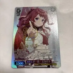 2026年最新】花海咲季 サインの人気アイテム - メルカリ