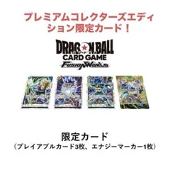 2026年最新】ドラゴンボール Sparking! ZERO エナジーマーカーの人気