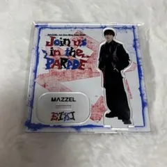 2026年最新】MAZZEL eiki アクスタの人気アイテム - メルカリ