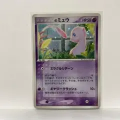 2026年最新】カード名：_____のミュウ ポケモンカードゲームの人気