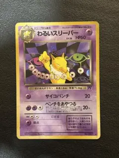 m77343154538_1.jpg?1770977910