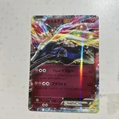 2026年最新】ゼルネアス 25th プロモの人気アイテム - メルカリ