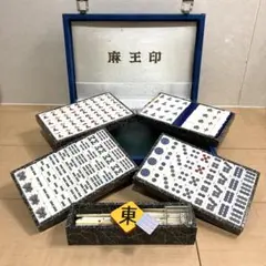 2026年最新】麻王印の人気アイテム - メルカリ