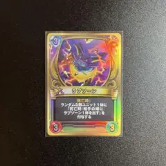 2026年最新】ドラゴンクエストライバルズの人気アイテム - メルカリ