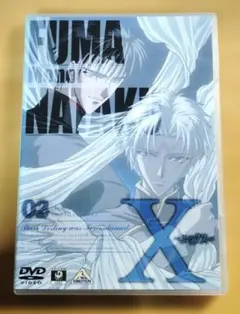 2026年最新】x clamp dvdの人気アイテム - メルカリ