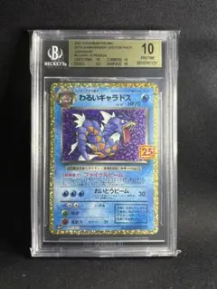 2026年最新】BGS10 ポケカの人気アイテム - メルカリ