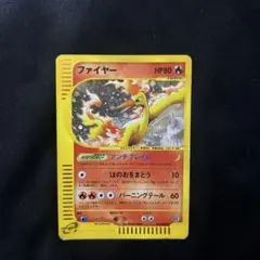 2026年最新】カード名：ファイヤー ポケモンカードゲームの人気