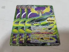 2026年最新】風蟲円舞の人気アイテム - メルカリ