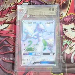 2026年最新】ミュウツーgx ssr psa10の人気アイテム - メルカリ