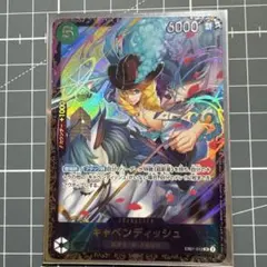 2026年最新】フラッグシップキャベンディッシュの人気アイテム - メルカリ