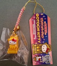 2026年最新】ご当地キティの人気アイテム - メルカリ