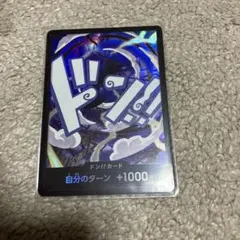 2026年最新】ワンピースカード ニカ ドンカード 10枚の人気アイテム