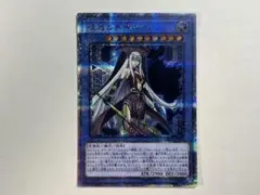 2026年最新】破滅の美神ルイン 20thの人気アイテム - メルカリ