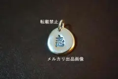 2026年最新】b'z ミュージシャン ネックレスの人気アイテム - メルカリ