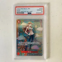2026年最新】ナミ psa10 新時代の主役の人気アイテム - メルカリ