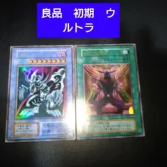 2026年最新】遊戯王 ゼラ ウルトラの人気アイテム - メルカリ