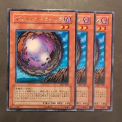 2026年最新】ジャイアントウィルス 遊戯王の人気アイテム - メルカリ