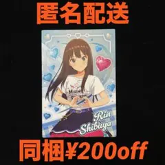 2026年最新】渋谷凛 サインの人気アイテム - メルカリ