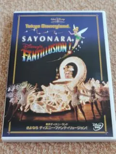 2026年最新】ファンティリュージョンの人気アイテム - メルカリ