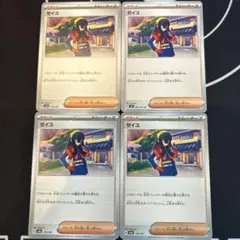 2026年最新】カード名：ゼイユ ポケモンカードゲームの人気アイテム