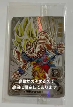 2026年最新】ドラゴンボールヒーローズ mm3 孫悟空の人気アイテム