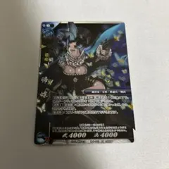 2026年最新】戦国大戦TCGの人気アイテム - メルカリ