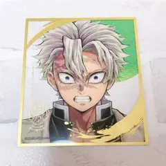 2026年最新】柱展 色紙 不死川の人気アイテム - メルカリ