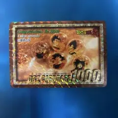 2026年最新】ドラゴンボールカードダス 1000の人気アイテム - メルカリ
