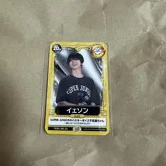 SUPER JUNIOR スジュ イェソン トレカ E.L.F JAPAN 特典 - メルカリ