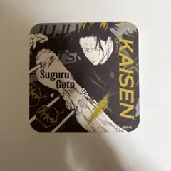 2026年最新】夏油傑アートコースターの人気アイテム - メルカリ