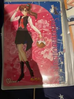 2026年最新】キャラクター名：木野まこと/セーラージュピター