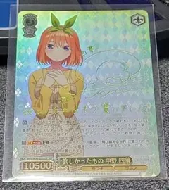 2026年最新】欲しかったもの 中野四葉の人気アイテム - メルカリ