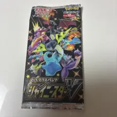 2026年最新】シャイニースターv パック 未開封の人気アイテム - メルカリ