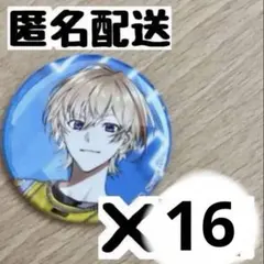 2026年最新】風楽奏斗 缶バッジの人気アイテム - メルカリ